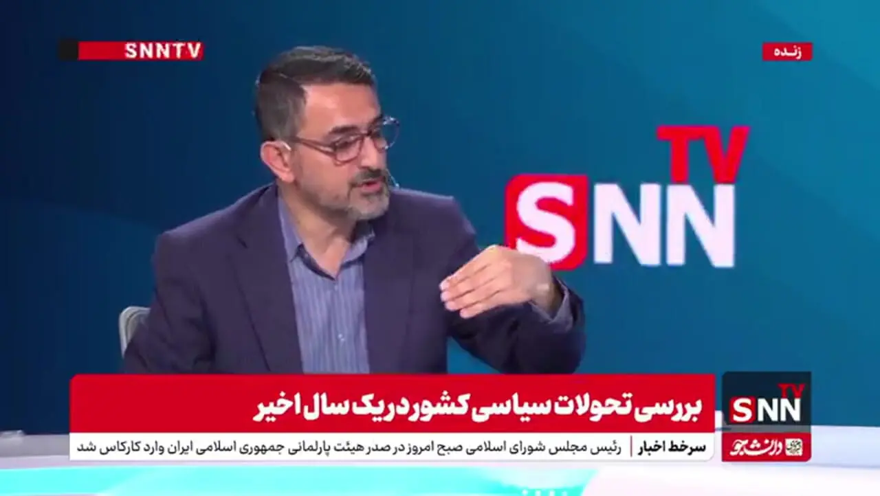 ببینید؛ افشای جزئیات دور پنجم مذاکرات ایران و آمریکا توسط عضو کمیسیون امنیت ملی مجلس