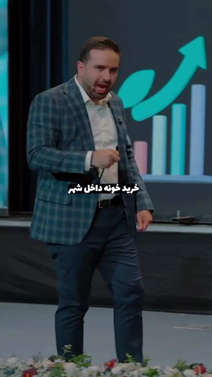اگر می‌خواهید زودتر خانه بخرید، این ۳ نکته طلایی را یاد بگیرید!