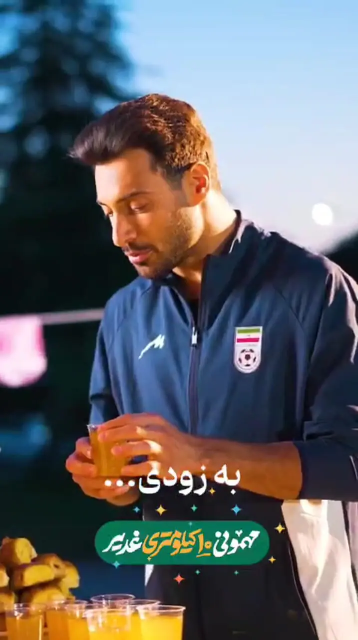ببینید؛ حضور شجاع خلیل‌زاده و علیرضا بیرانوند در پویش «مهمونی ده کیلومتری غدیر»