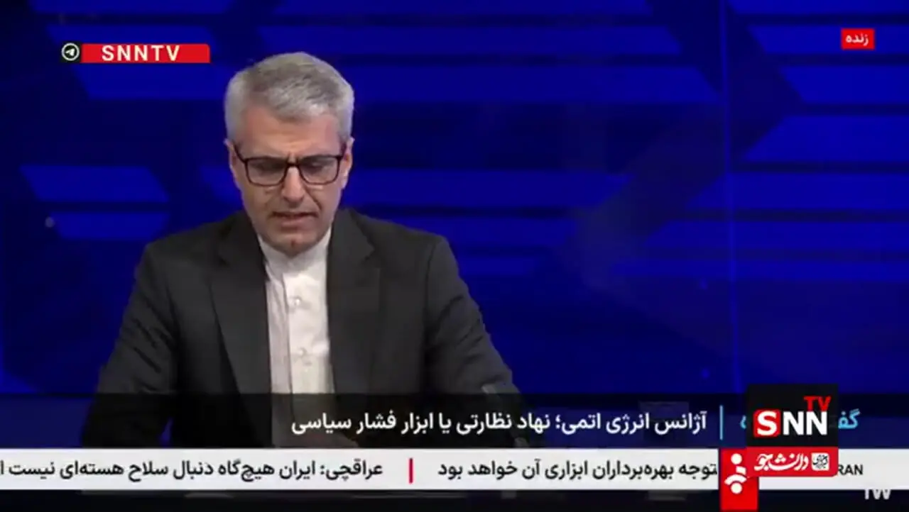 بقایی: گزارش آژانس غیرمنصقانه، ناموجه و سیاسی است/ ۲۲ درصد از کل بازرسیهای آژانس از ایران صورت گرفته
