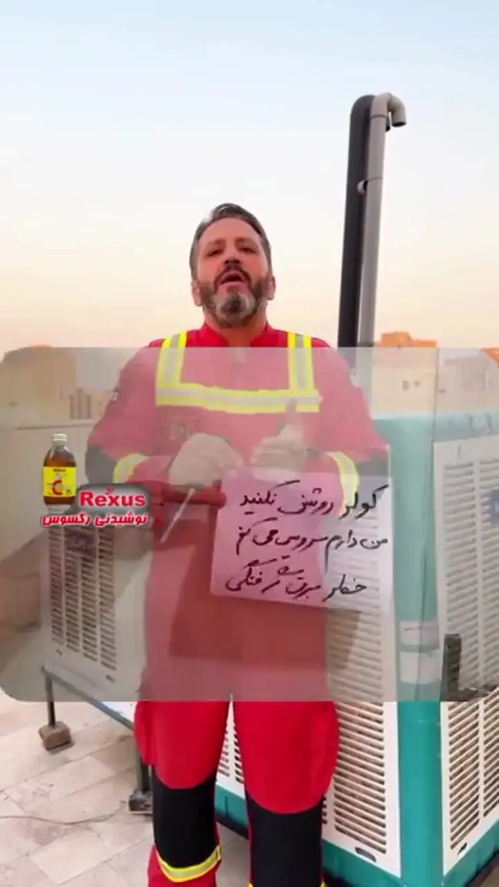ببینید؛ هنگام تعمیر کولر این نکات را رعایت کنید