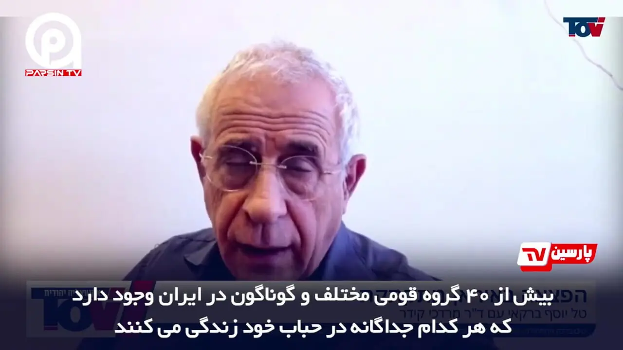افسر موساد: ایران باید تجزیه و متلاشی شود