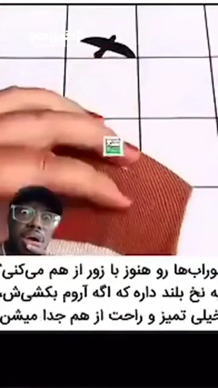ببینید؛ چند ترفند کاربردی که زندگی روزمره شما را سادهتر میکند