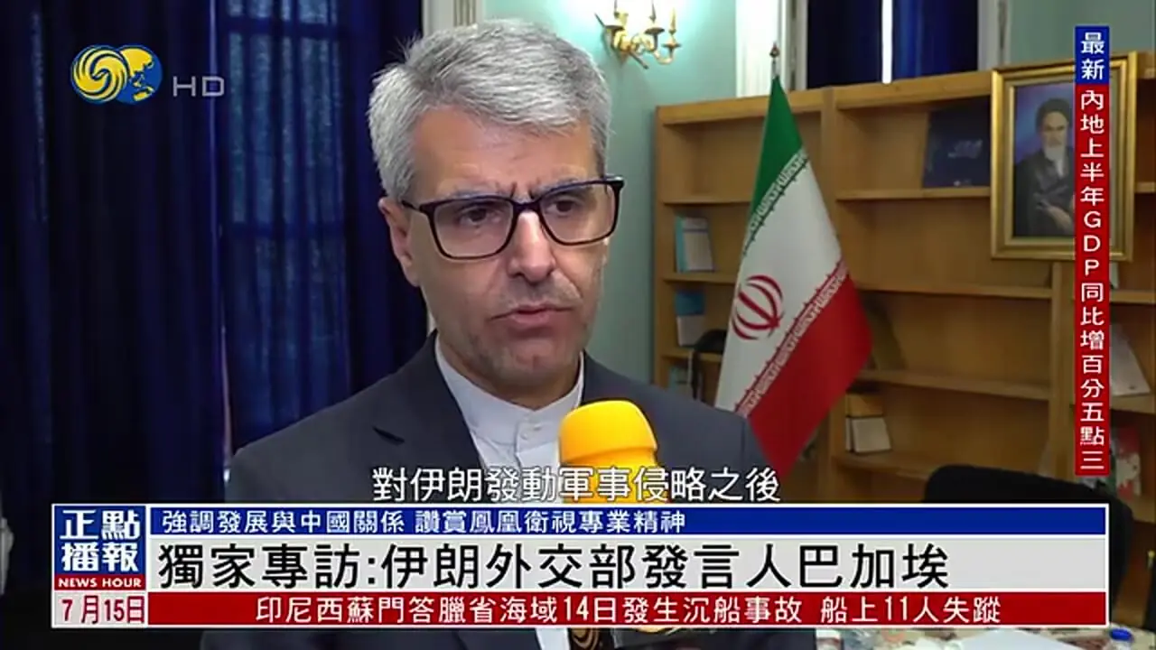 بقائی: چین بازیگر کلیدی در دیپلماسی هستهای ایران خواهد بود