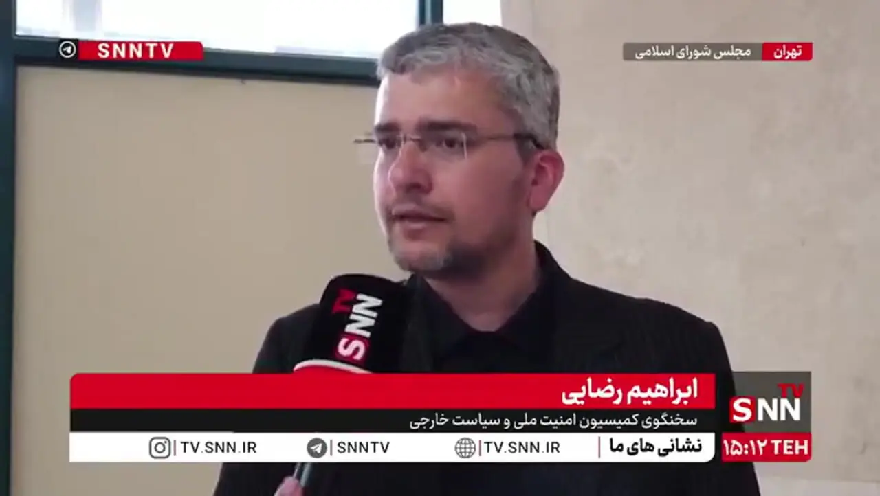 سخنگوی کمیسیون امنیت ملی: ایران الان هم در شرایط مکانیسم ماشه قرار دارد؛ خروج از NPT از گزینههایمان است