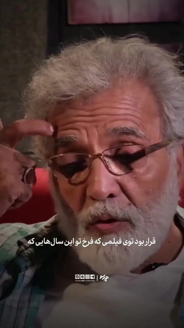 افخمی: بهروز وثوقی از ترس بازداشت، ایران نمیآید