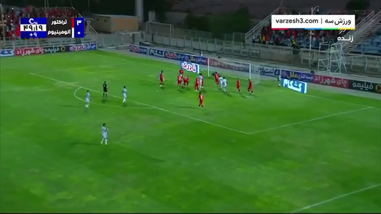 ببینید؛ خلاصه بازی تراکتور ۴ - آلومینیوم ۱