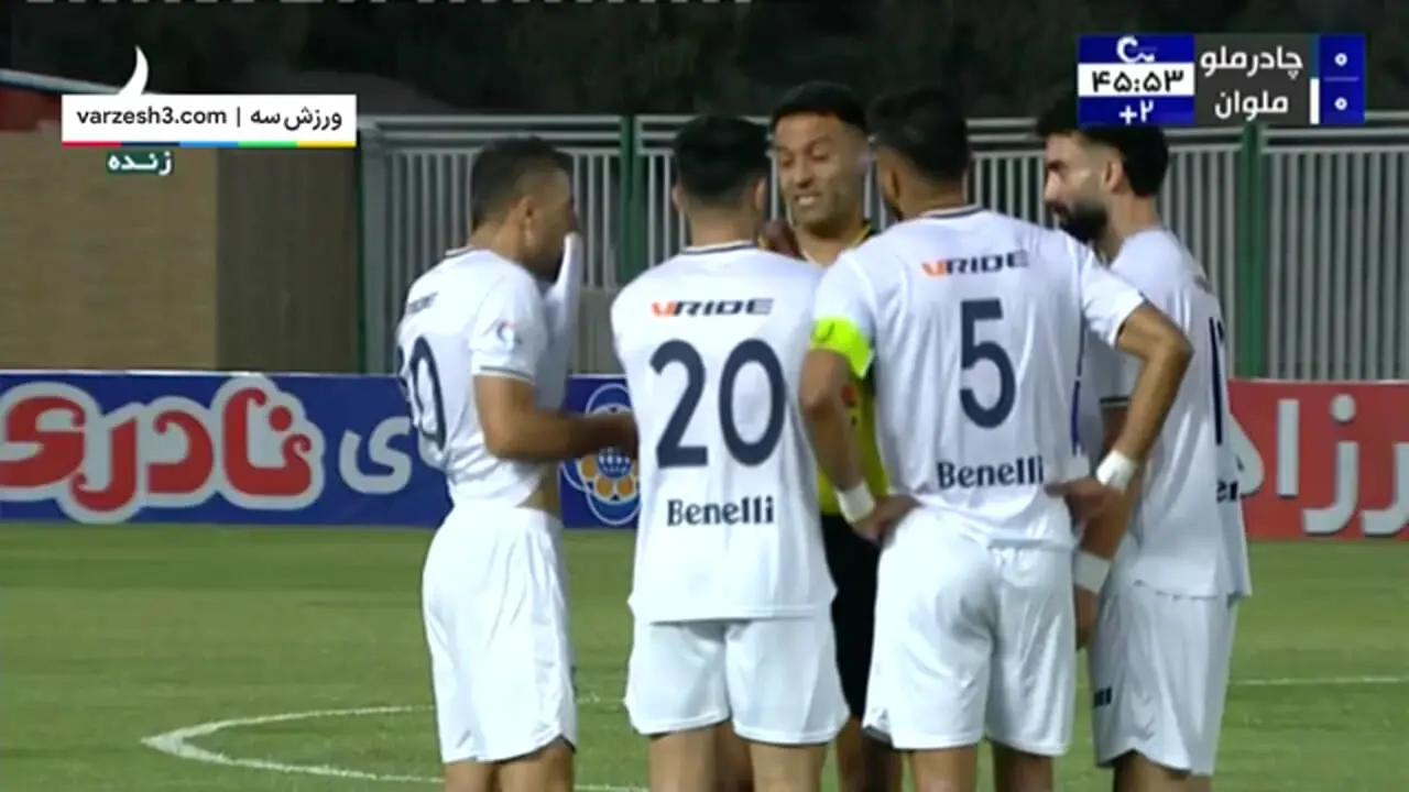 ببینید؛ خلاصه بازی چادرملو اردکان ۰ - ملوان ۰