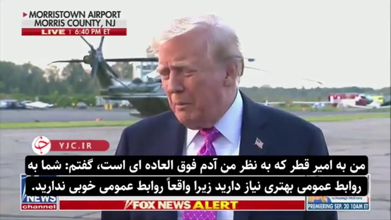 واکنش جدید ترامپ به حمله اسرائیل: قطر روابط عمومی ضعیفی دارد!