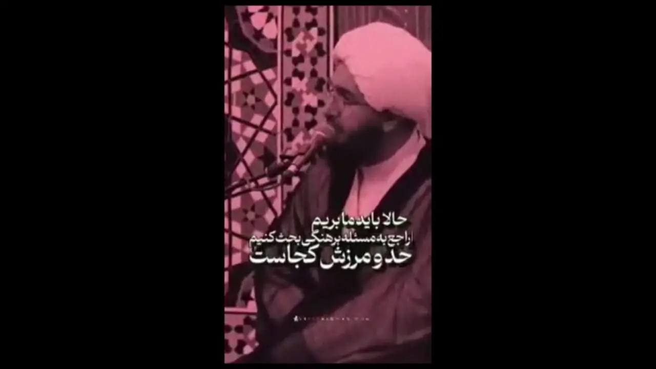 حمله امام جمعه تهران به باهنر: هی راجع به حجاب وِر میزند/ خب بابا این ...
