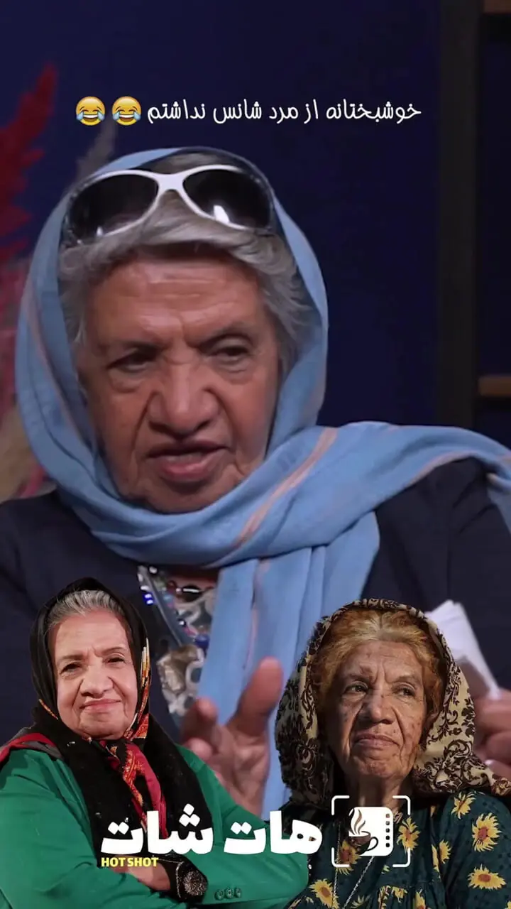 از مرگ در چاه تا برق گرفتگی و اعدام؛ سرنوشت غم‌انگیز خواستگارهای گیتی معینی