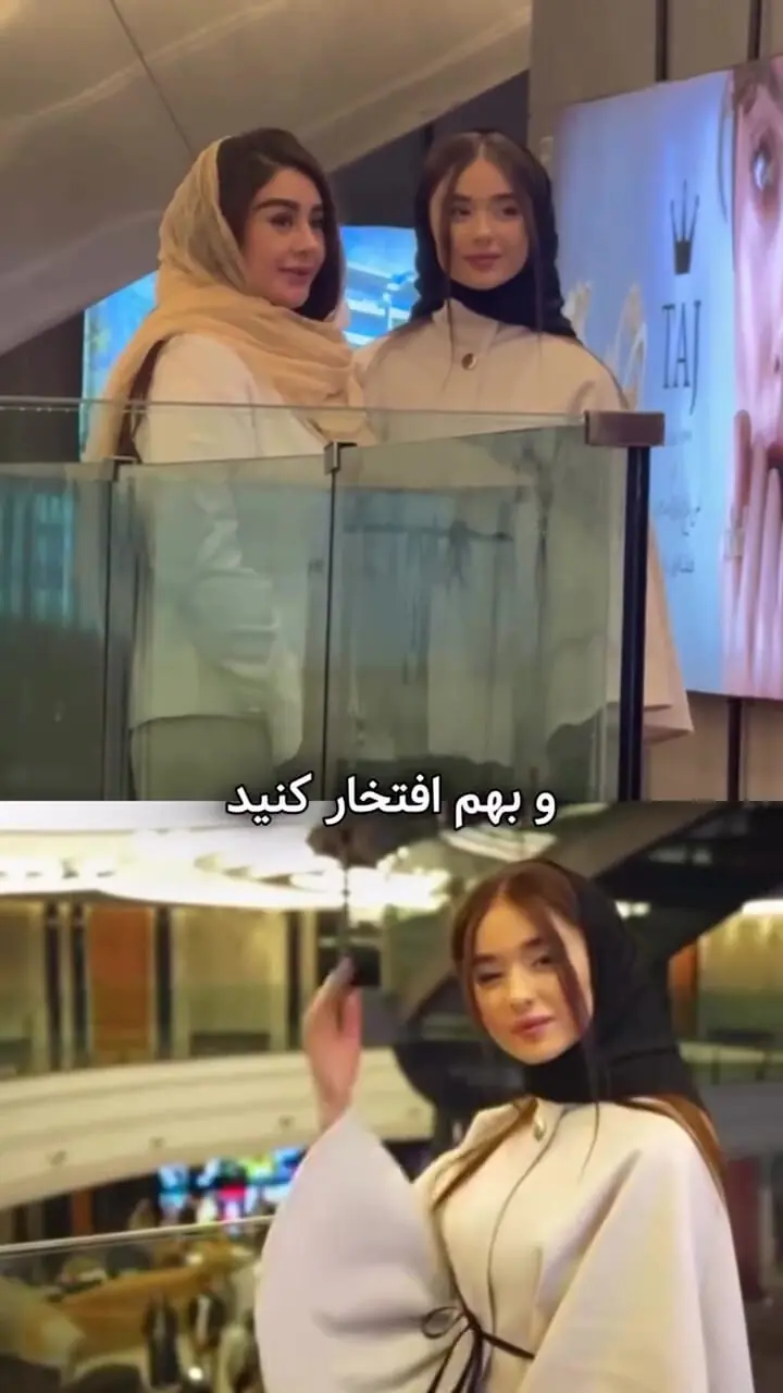 تشکر ساینا روحانی از مادرش در اکران «غریزه»