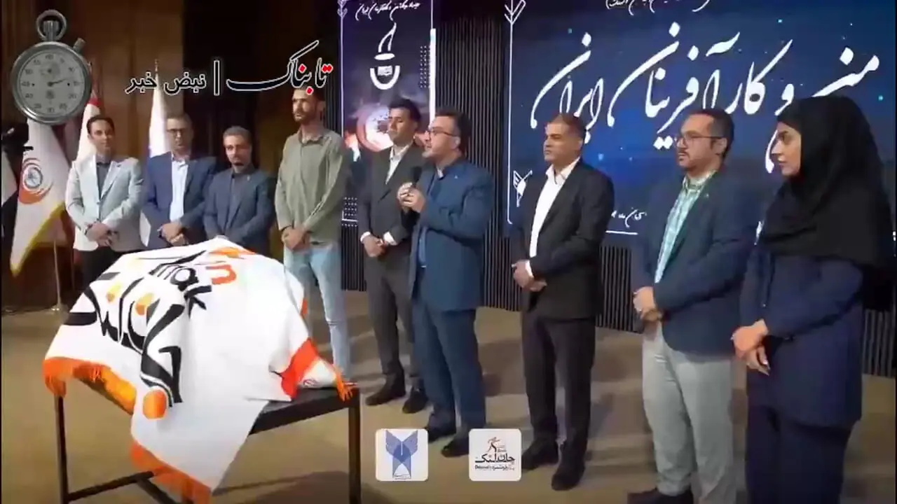 سس‌زن اتوماتیک ایرانی سوژه داغ کاربران فضای مجازی شد