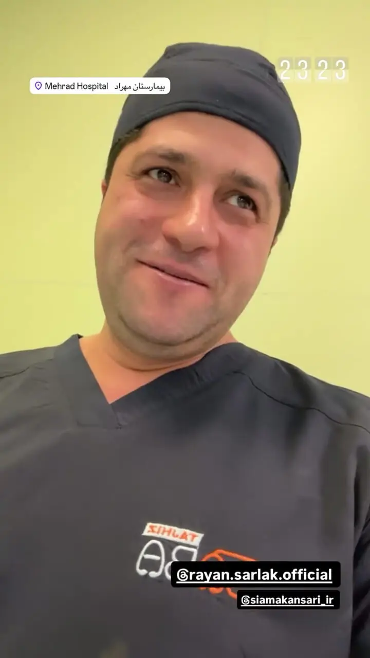 رایان سرلک بعد از اجرای الیورتوییست زیر تیغ جراحی رفت