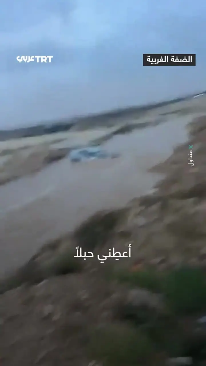 سیل یک جوان فلسطینی را با خود برد