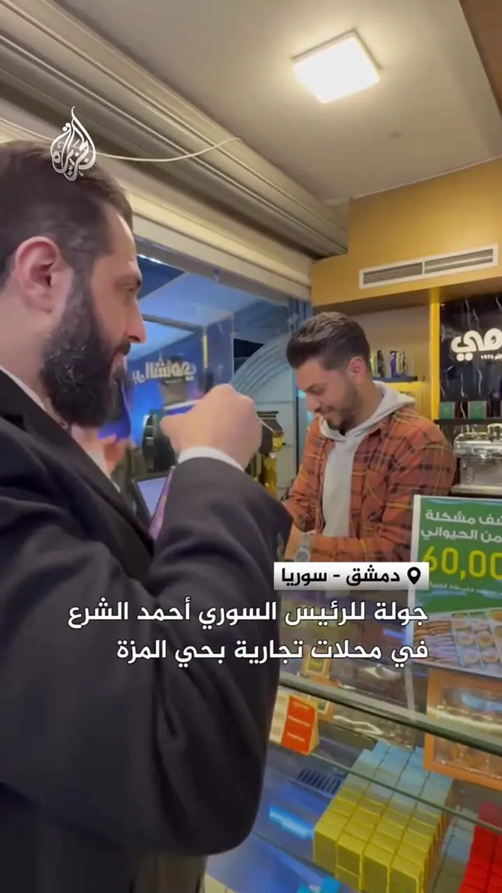 گشت شبانه جولانی در بازار محله المزه دمشق