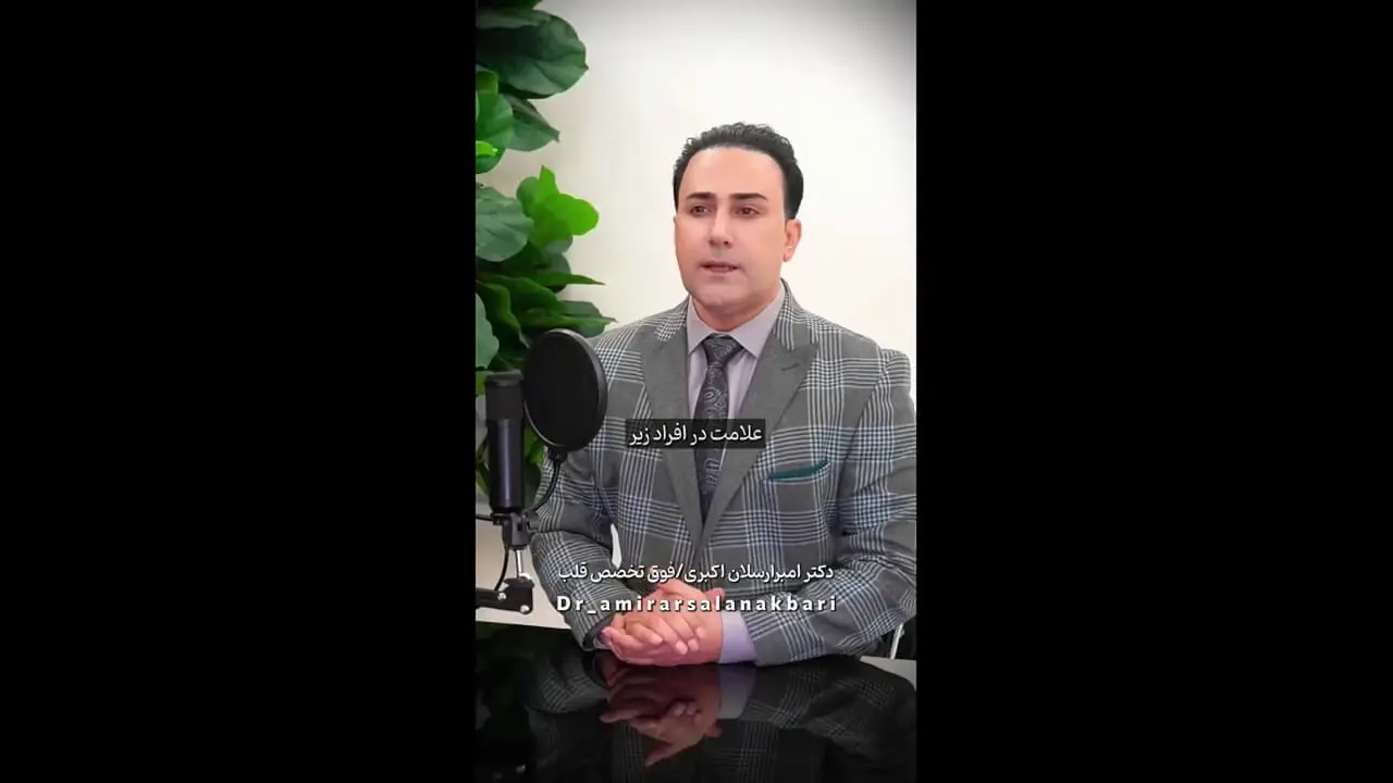 علائم پنهان بیماری قلبی که خیلی‌ها از آن خبر ندارند