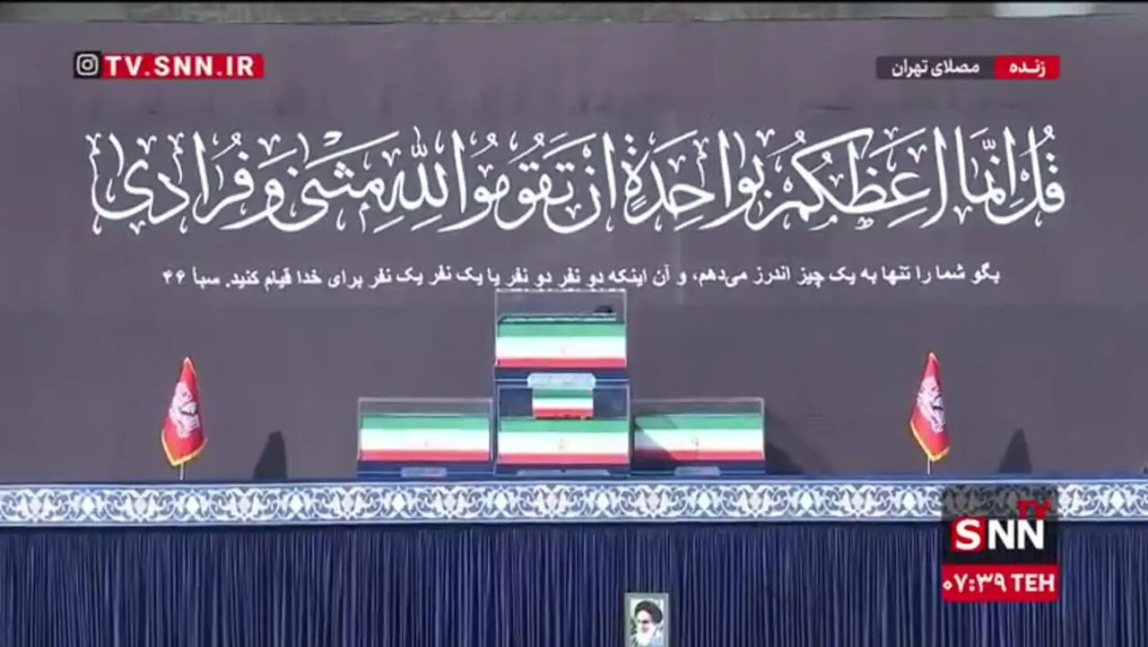 پیکر رهبر شهید و خانوادهاش در مصلی تهران قرار گرفت