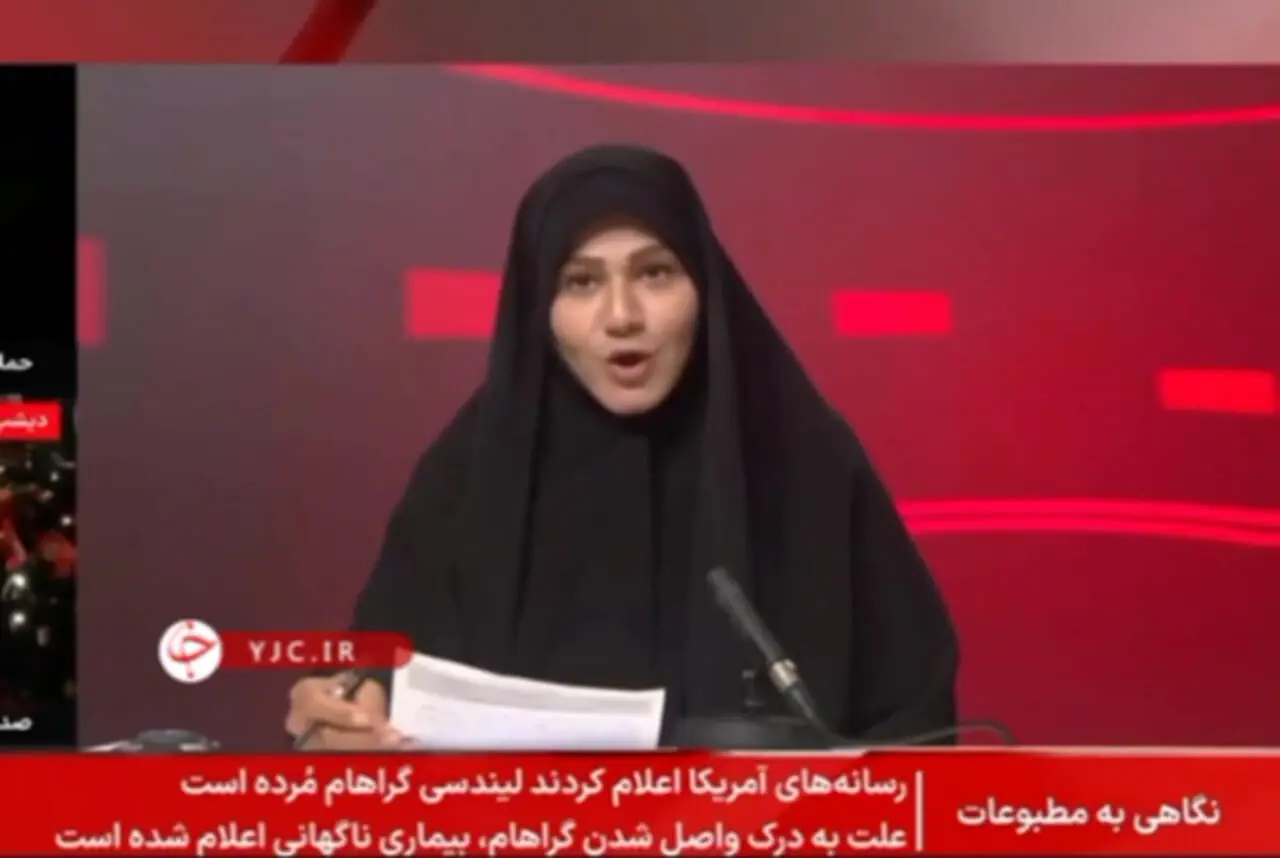 واکنش مجری صدا و سیما به خبر درگذشت سناتور آمریکایی
