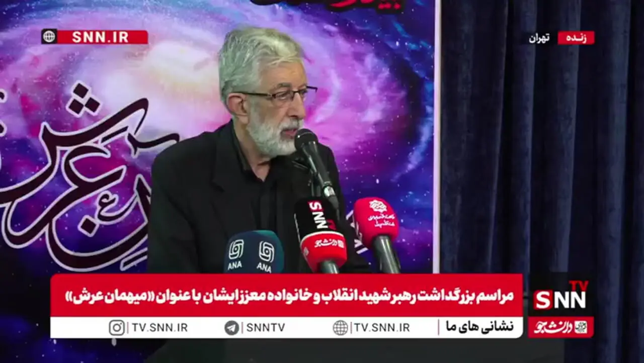 بغض حدادعادل در روایت روز شهادت دخترش