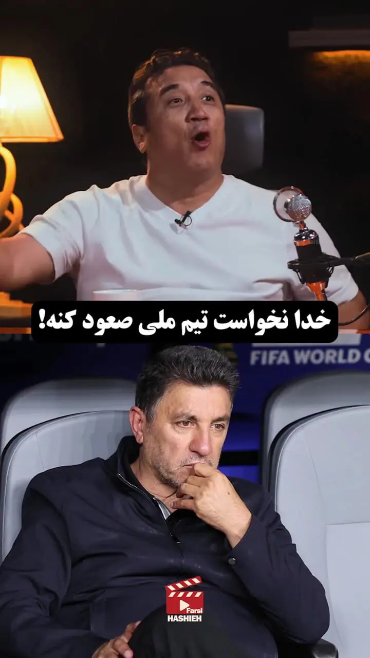 ببینید؛ کنایه تند خداداد عزیزی به امیر قلعه‌نویی در گفت‌وگو با مجید واشقانی
