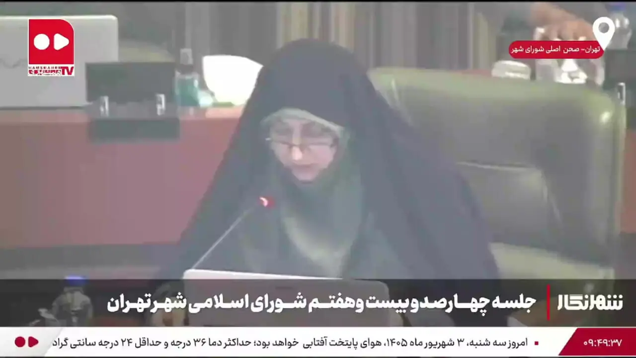 نام‌گذاری خیابانی در تهران به نام اکبر عبدی