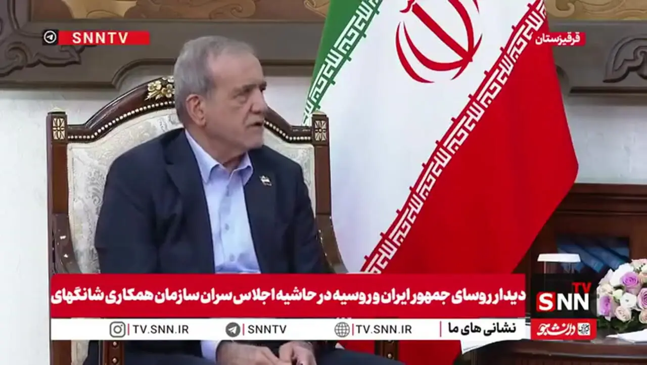 شرط پزشکیان برای بازگشت به تفاهم‌ با آمریکا