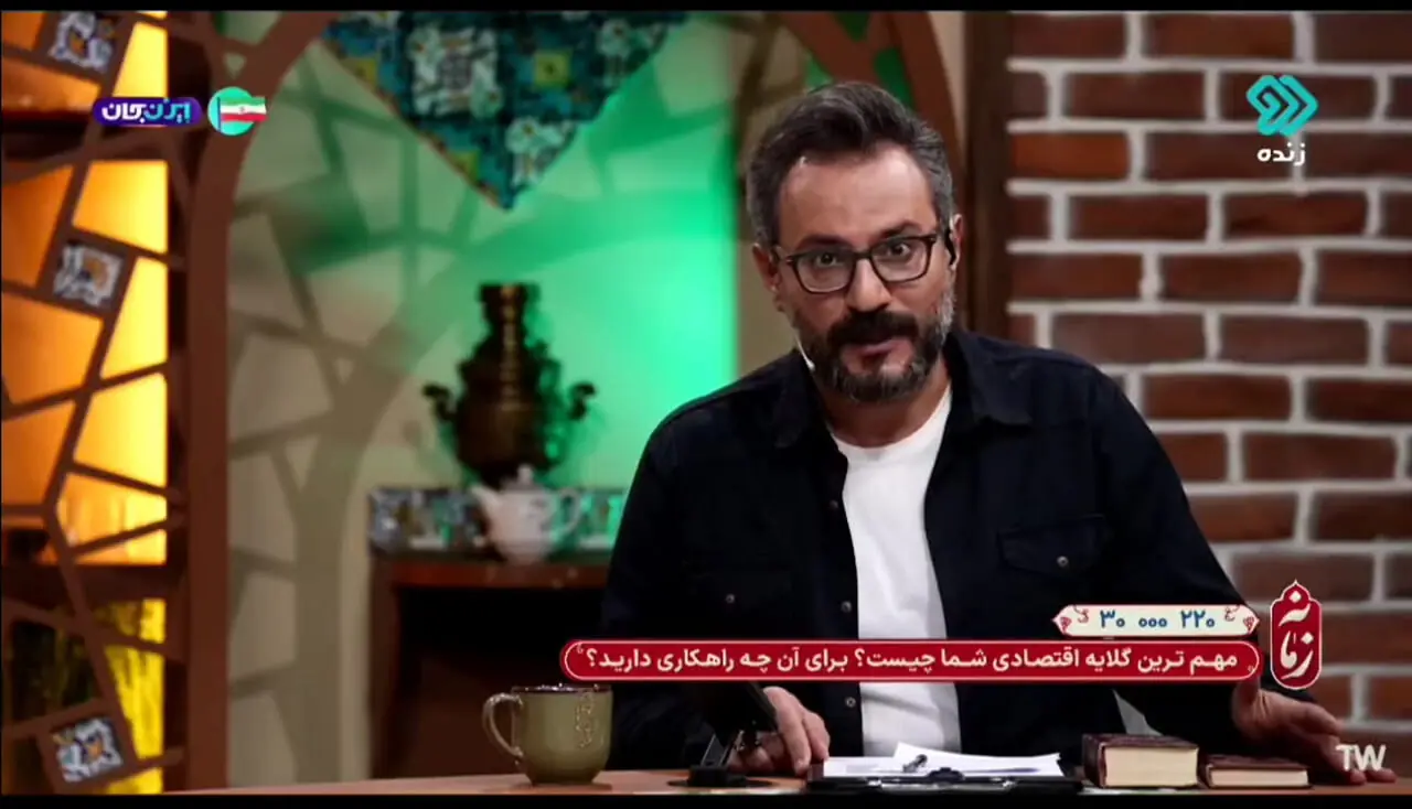 پاسخ مجری صداوسیما به اظهارات جنجالی حسن روحانی