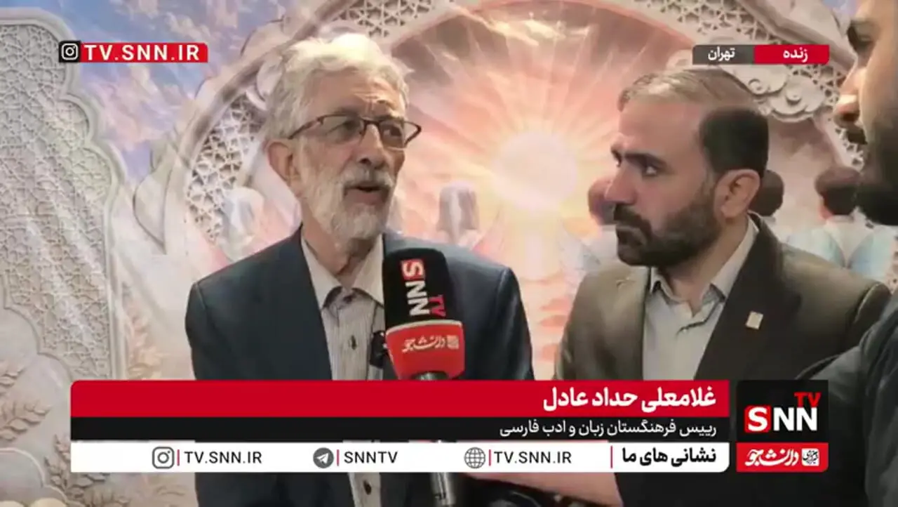 حدادعادل: بیشتر مشکلات ما به خاطر سوءمدیریت است