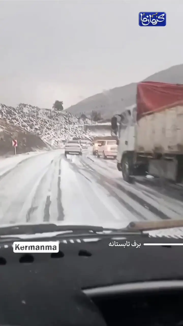 بارش برف ارتفاعات کرمان را سفیدپوش کرد