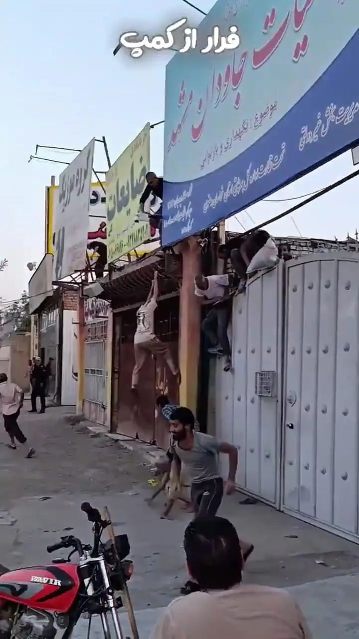 فرار دسته جمعی معتادان از یک کمپ ترک اعتیاد در مشهد