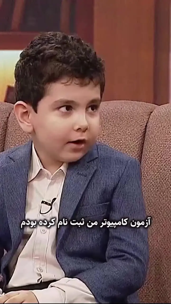 کودک 7 ساله تبریزی شگفتی‌ساز شد