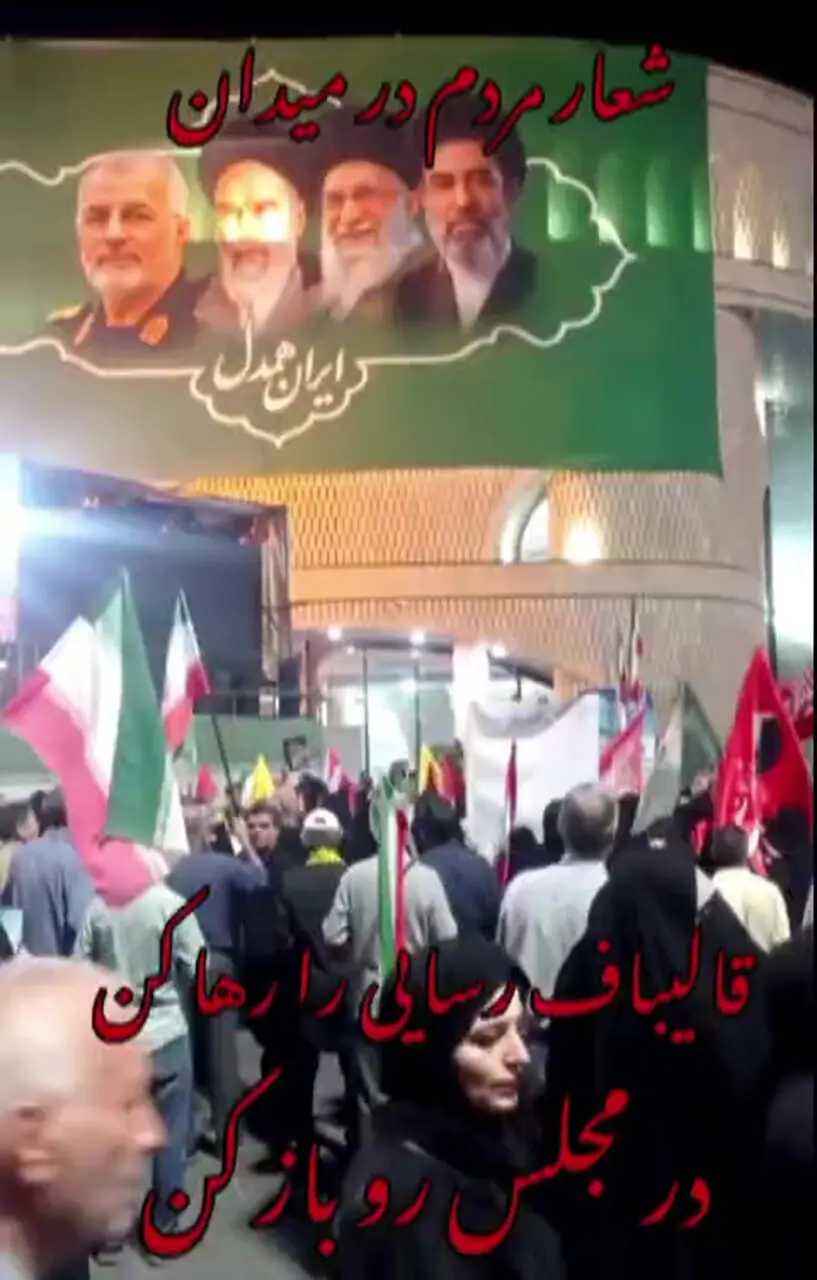 فیلم و عکس؛ بازتاب بازداشت رسایی در تجمع‌های شبانه