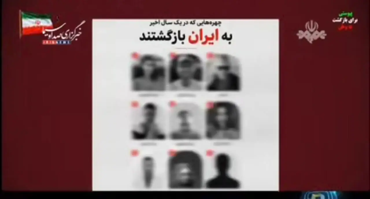 صداوسیما: بازگشت بدون هزینه هنرمندان، توجیه عقلانی دارد؟