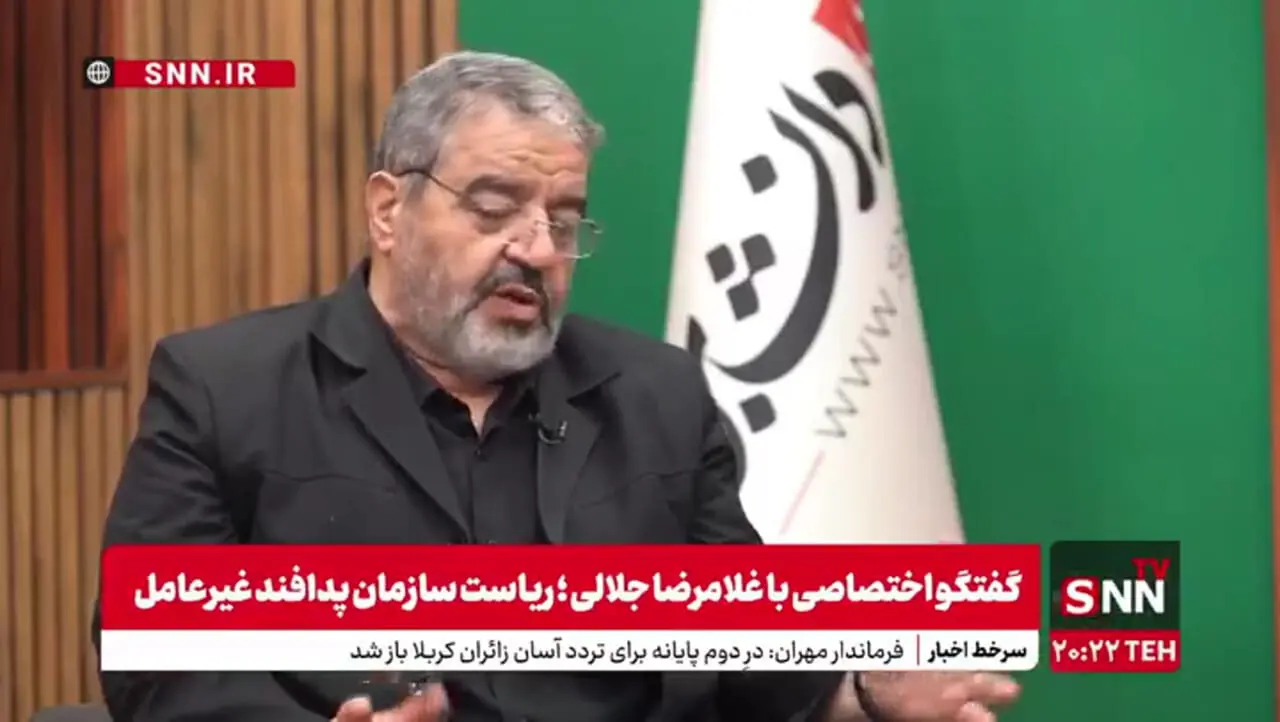 جنجال ساعت هوشمند سردار جلالی، رئیس سازمان پدافند غیرعامل
