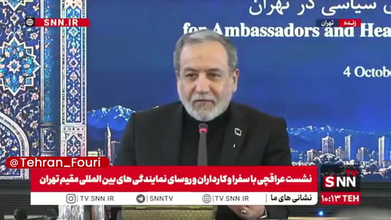 واکنش عراقچی به ادعای مقامات آمریکایی درباره اخراج هیئت ایرانی