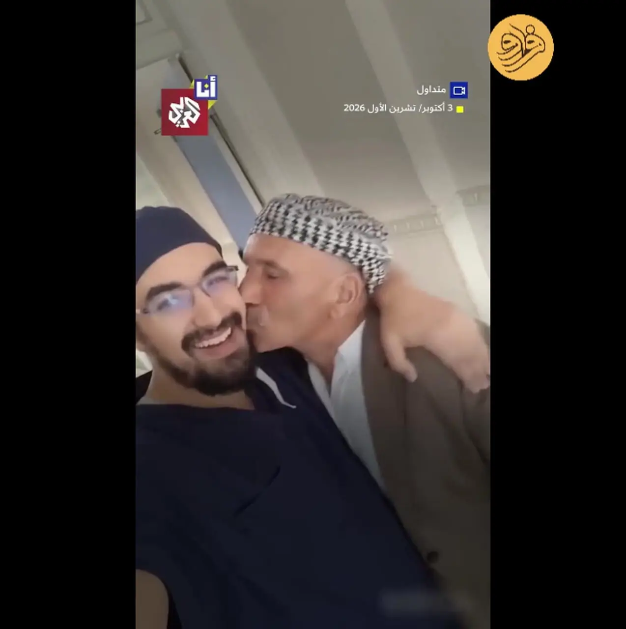 معجزه پس از نیم قرن انتظار؛ مرد ۷۵ ساله پدر شد