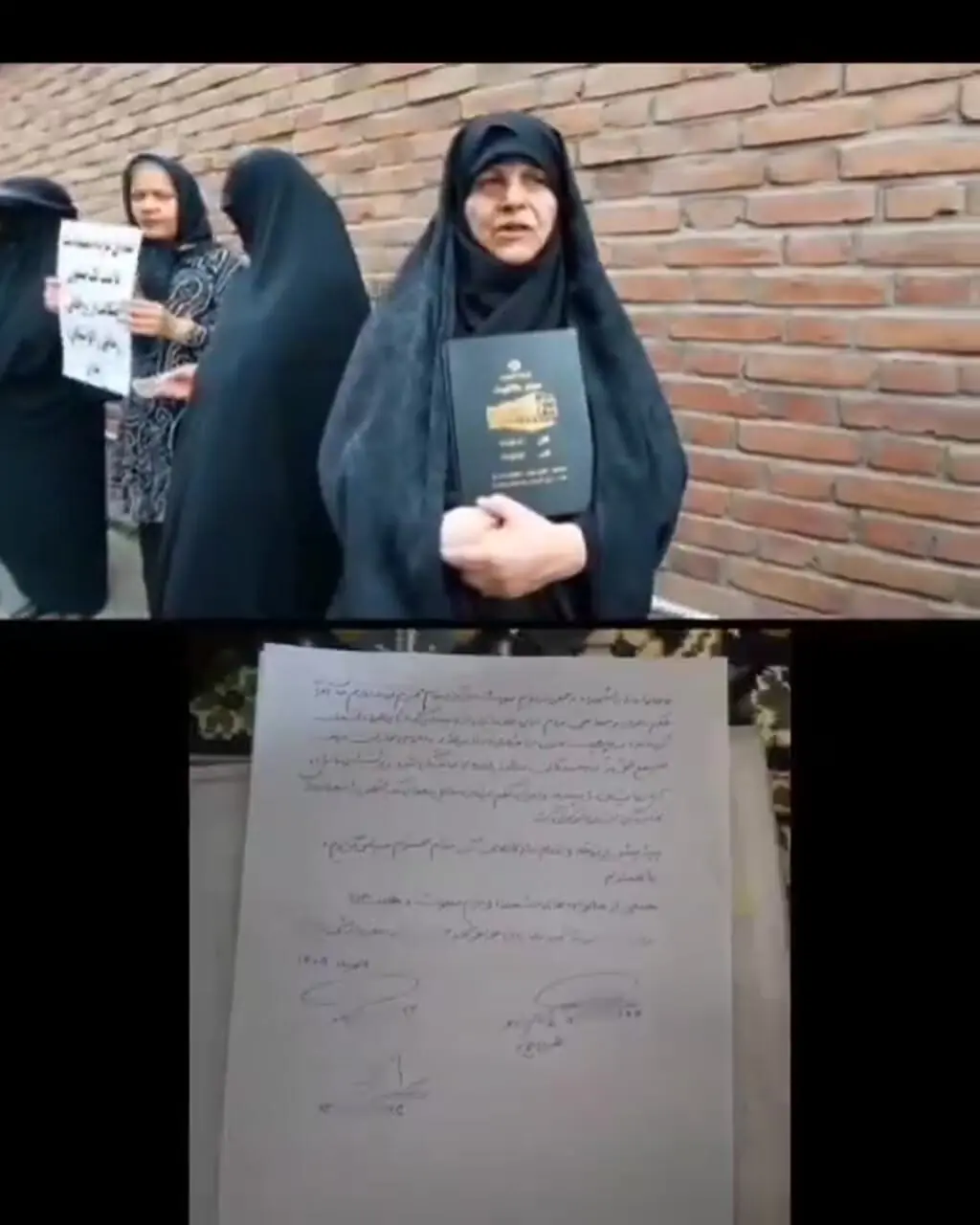 ویدیو؛ صف زنان وثیقه‌گذار برای آزادی حمید رسایی