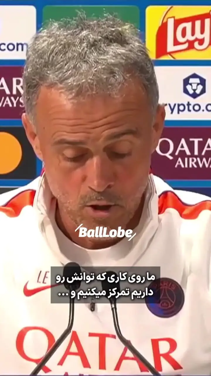 ببینید؛ راهحل خیلی آسان لوئیس انریکه برای مهار لامین یامال!