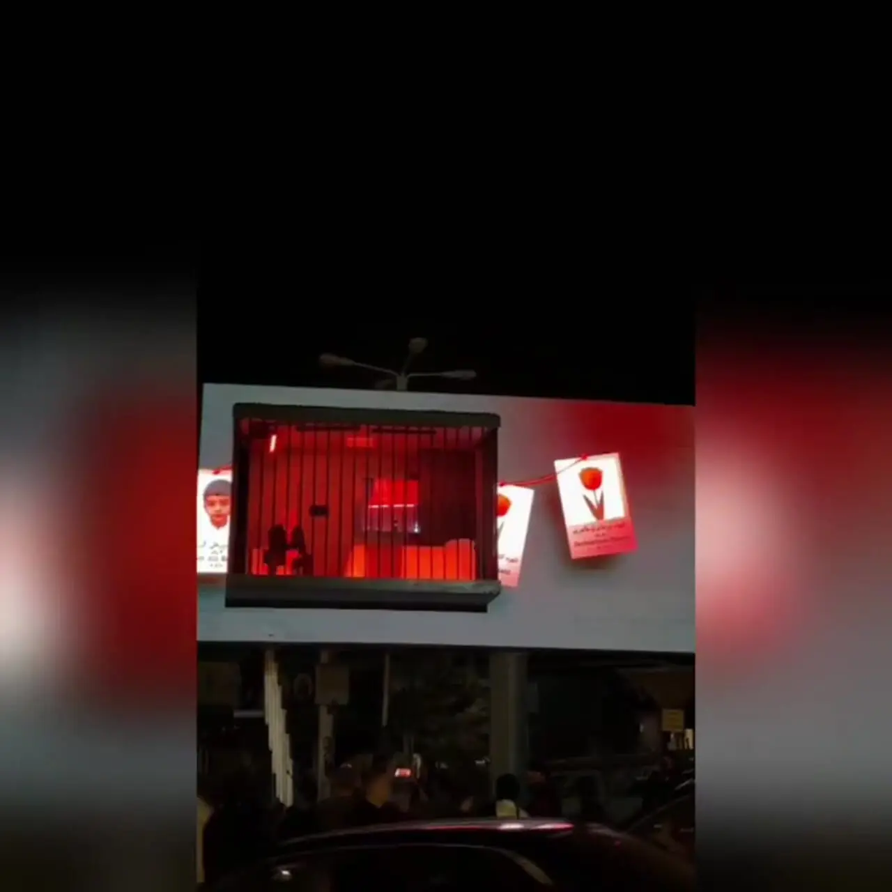 ویدیو؛ زندانی شدن ترامپ در تجریش