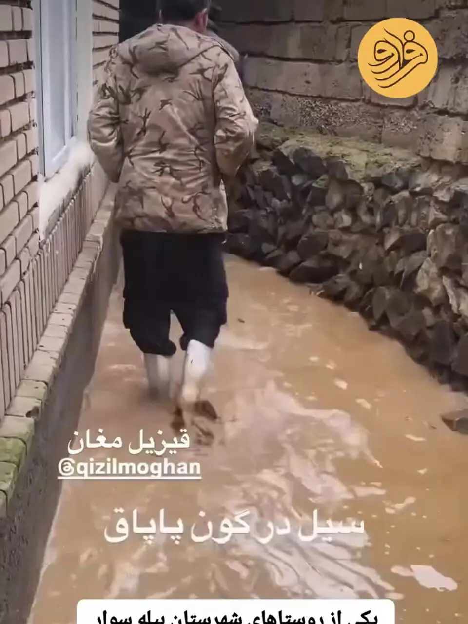 باران و تگرگ چگونه مردم شهرهای مختلف را غافلگیر کرد؟